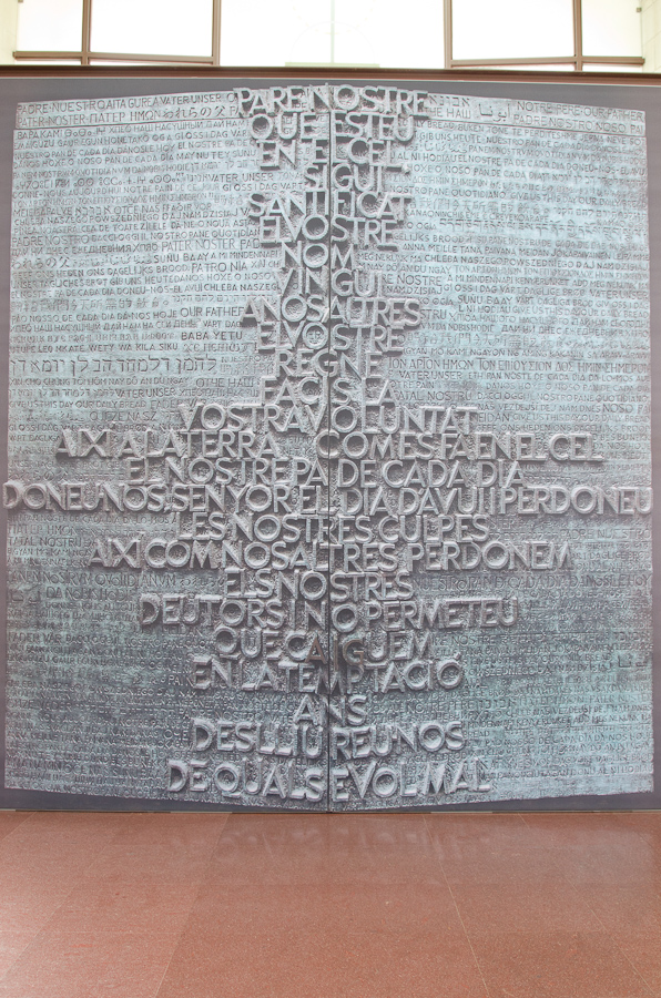 La Sagrada Familia church by Antoni Gaudí / DSC_6691