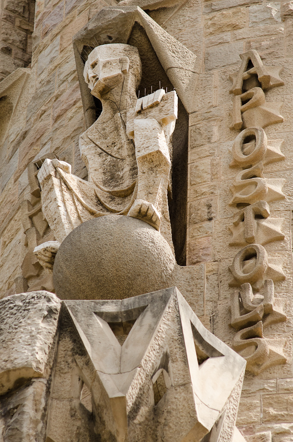 La Sagrada Familia church by Antoni Gaudí / DSC_6767